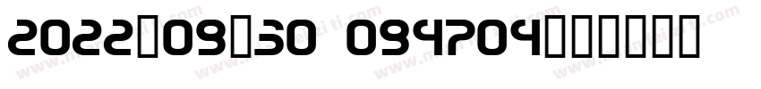 2022-09-30 094704字体转换